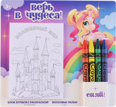 Набор канцелярский подарочный ArtFox Верь в чудеса / 10033156