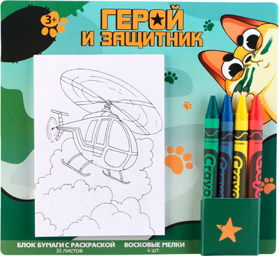 Набор канцелярский подарочный ArtFox Герой и защитник / 10033159