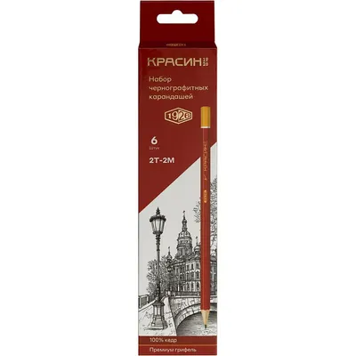 Набор простых карандашей Красин 1926 / КР-120601 (6шт)
