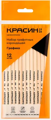 Набор простых карандашей Красин Графика / КР-141200 (12шт)
