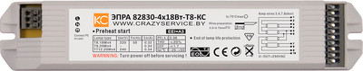 Дроссель для ламп (ЭПРА) КС ЭПРА 82830-4x14 Вт-Т5 / 95999