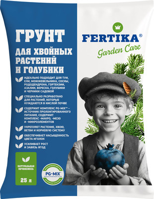 Грунт для растений Fertika Для хвойных культур и голубики (25л)