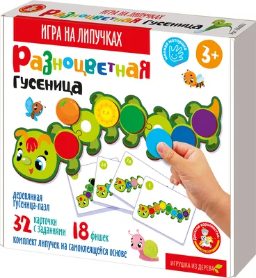 Развивающая игра Десятое королевство Гусеница / 06002