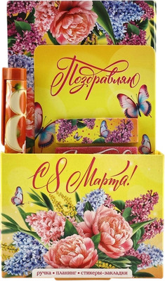 Набор канцелярский подарочный ArtFox Поздравляю! С 8 марта! / 10701205