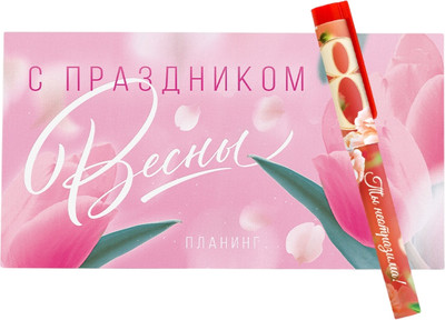 Набор канцелярский подарочный ArtFox С 8 марта / 7335918