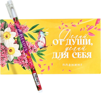 Набор канцелярский подарочный ArtFox 8 марта / 10669521