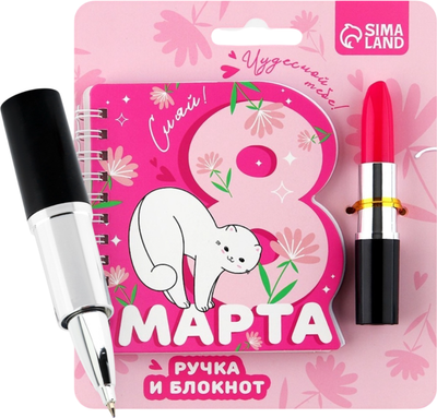 Набор канцелярский подарочный ArtFox Чудесной тебе! 8 марта / 9193885