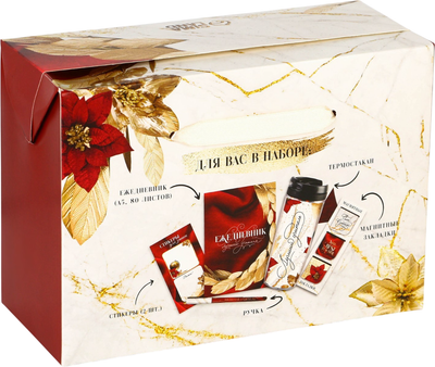 Набор канцелярский подарочный ArtFox Учитель №1 / 7671410