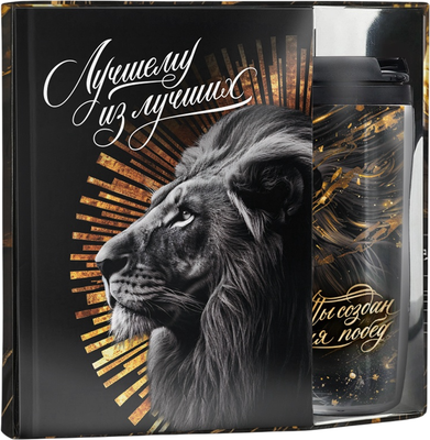 Набор канцелярский подарочный ArtFox Лучший из лучших / 10658845