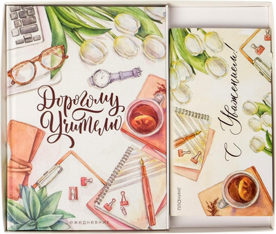 Набор канцелярский подарочный ArtFox Учителю / 4824589