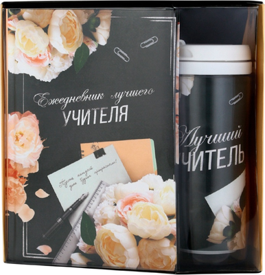 Набор канцелярский подарочный ArtFox Лучшему учителю / 4149119