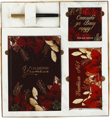 Набор канцелярский подарочный ArtFox Учитель №1 / 7701674