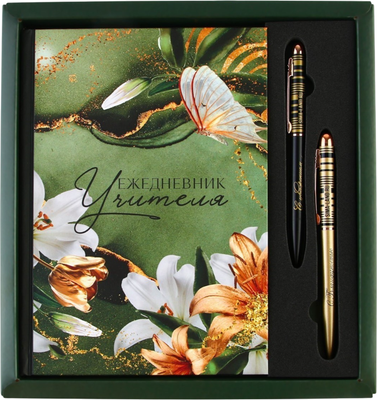 Набор канцелярский подарочный ArtFox Лучшему учителю / 7657261