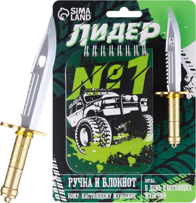 Набор канцелярский подарочный ArtFox Лидер / 7139584