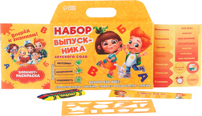 Набор канцелярский подарочный ArtFox Набор выпускника / 10052553