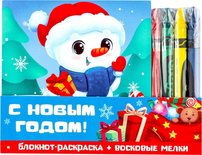 Набор канцелярский подарочный ArtFox С новым годом / 9713080