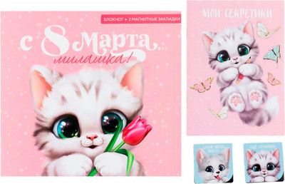 Набор канцелярский подарочный ArtFox Милашка, с 8 марта! / 10027073