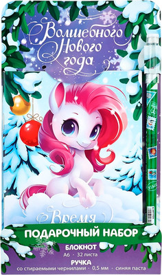 Набор канцелярский подарочный ArtFox Волшебного нового года / 10876335