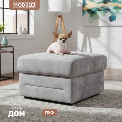 Пуф MODULA Гольф с нишей (гранд 29 олдрозе)