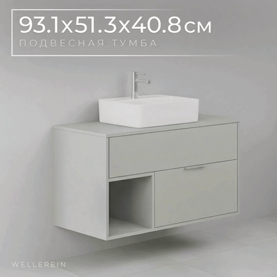 Тумба под умывальник Wellerein AMAL 06301