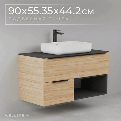 Тумба под умывальник Wellerein AMAL 06304