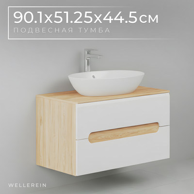 Тумба под умывальник Wellerein AMAL 06307
