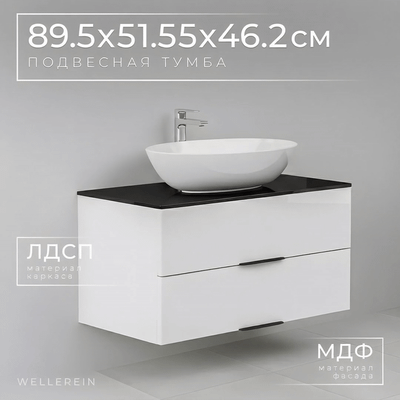 Тумба под умывальник Wellerein AMAL 06308