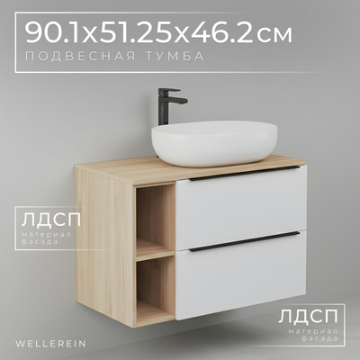 Тумба под умывальник Wellerein AMAL 06311