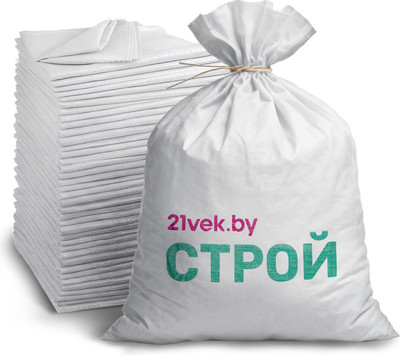 Мешок хозяйственный 21vek.by Строй Особо прочный с ПП нитью 50х90 (50шт)