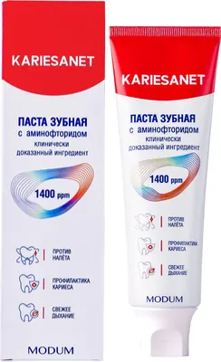 Зубная паста Modum Kariesanet с аминофторидом (100г)