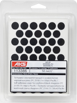 Заглушка мебельная AKS Самоприлипающая к конфирматам / PC 2511 (черный)