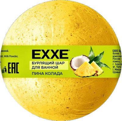 Бомбочка для ванны Exxe Пина колада (120г)