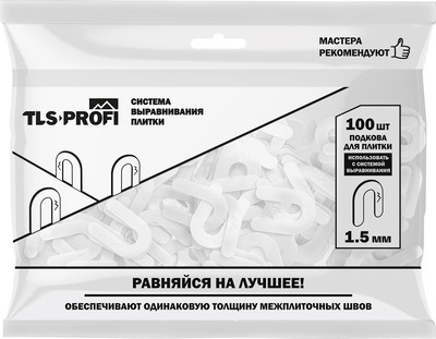 Подковы для укладки плитки TLS-Profi 1.5мм / TLSZA172022 (100шт)