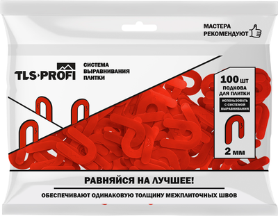 Подковы для укладки плитки TLS-Profi 2мм / TLSZA182022 (100шт)