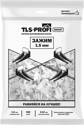 Клипсы для выравнивания плитки TLS-Profi Smart 1.5мм / TLSZA062023 (500шт)