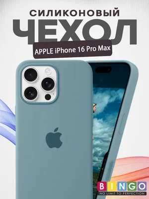 Чехол-накладка Bingo Silicone Case для Apple iPhone 16 Pro Max (мята)