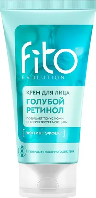 Крем для лица Fito Косметик Fito Evolution Голубой ретинол (50мл)