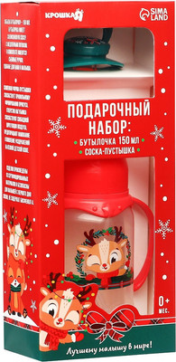 Подарочный набор Крошка Я Наше чудо / 9771246