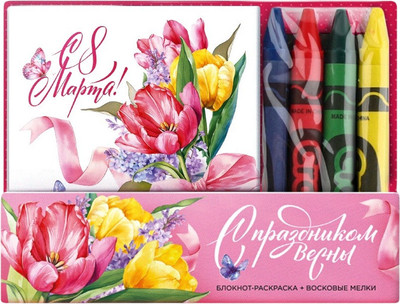 Набор канцелярский подарочный ArtFox С 8 Марта / 10722788
