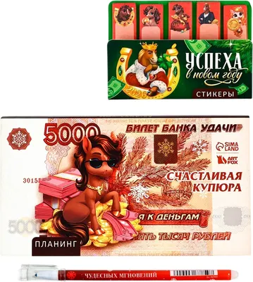 Набор канцелярский подарочный ArtFox Купюра / 10872474