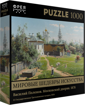 Пазл Фрея Московский дворик. 1878 / GTG-PZL-1000/03 (1000эл)
