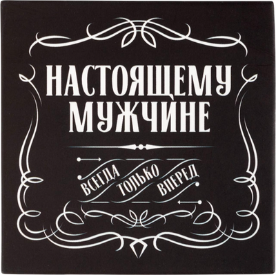 Подарочный набор Kaftan Самый лучший 7360156