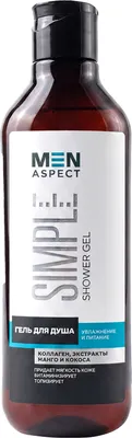 Гель для душа Modum Men Aspect Simple Увлажнение и питание (250мл)