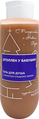 Гель для душа Modum Штоллен у бабушки (400мл)