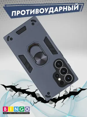 Чехол-накладка Bingo Warrior для Samsung S25 Ultra (синий)