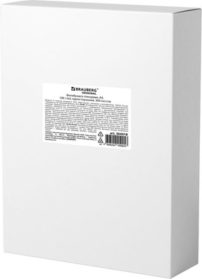 Фотобумага Brauberg Original А4 180г/м2 / 364418 (300л, глянцевый)