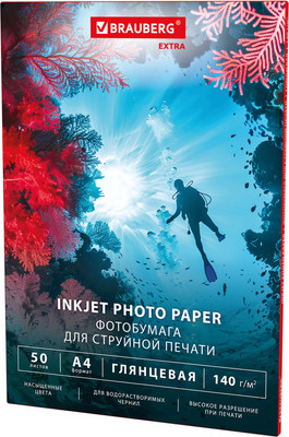 Фотобумага Brauberg Extra А4 140г/м2 / 364478 (50л, глянцевый)