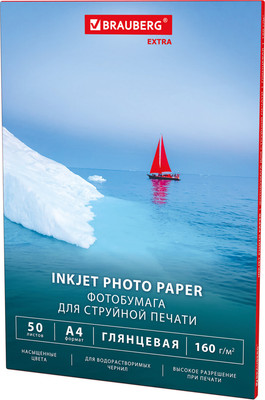 Фотобумага Brauberg Extra А4 160г/м2 / 364479 (50л, глянцевый)