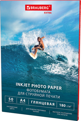 Фотобумага Brauberg Extra А4 180г/м2 / 364480 (50л, глянцевый)