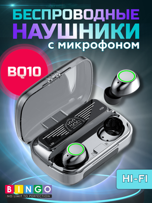 Беспроводные наушники Bingo BQ10 (черный)